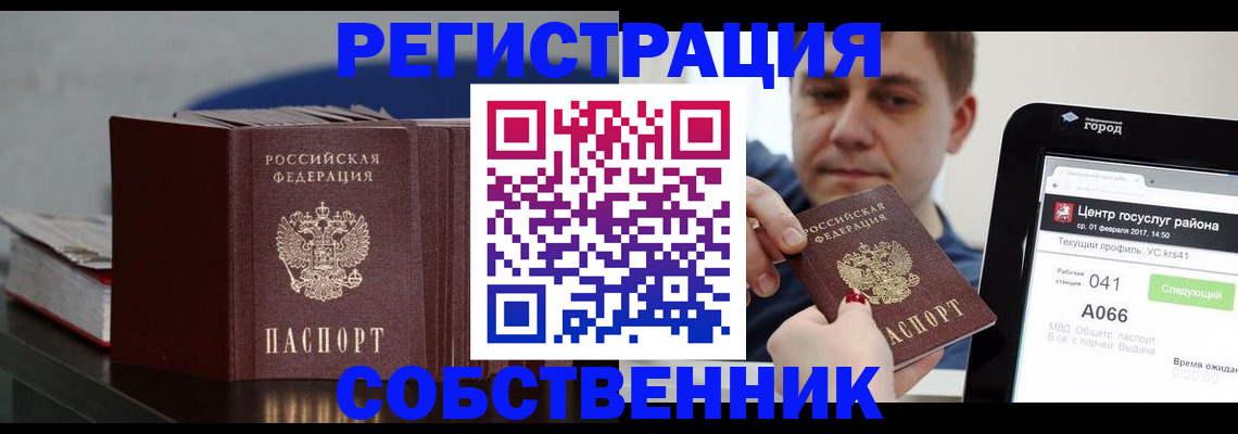 найти адрес прописки в Медвежьегорске